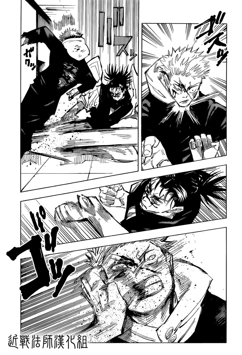 Jujutsu Kaisen Chapter 103 image 15